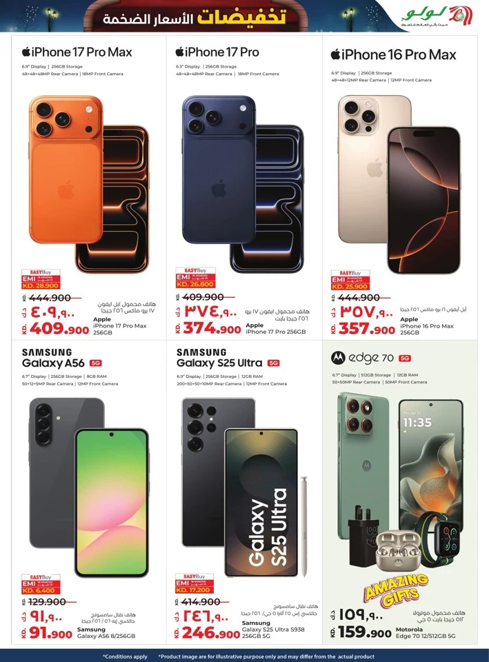 Lulu Massive Price Drop Deals