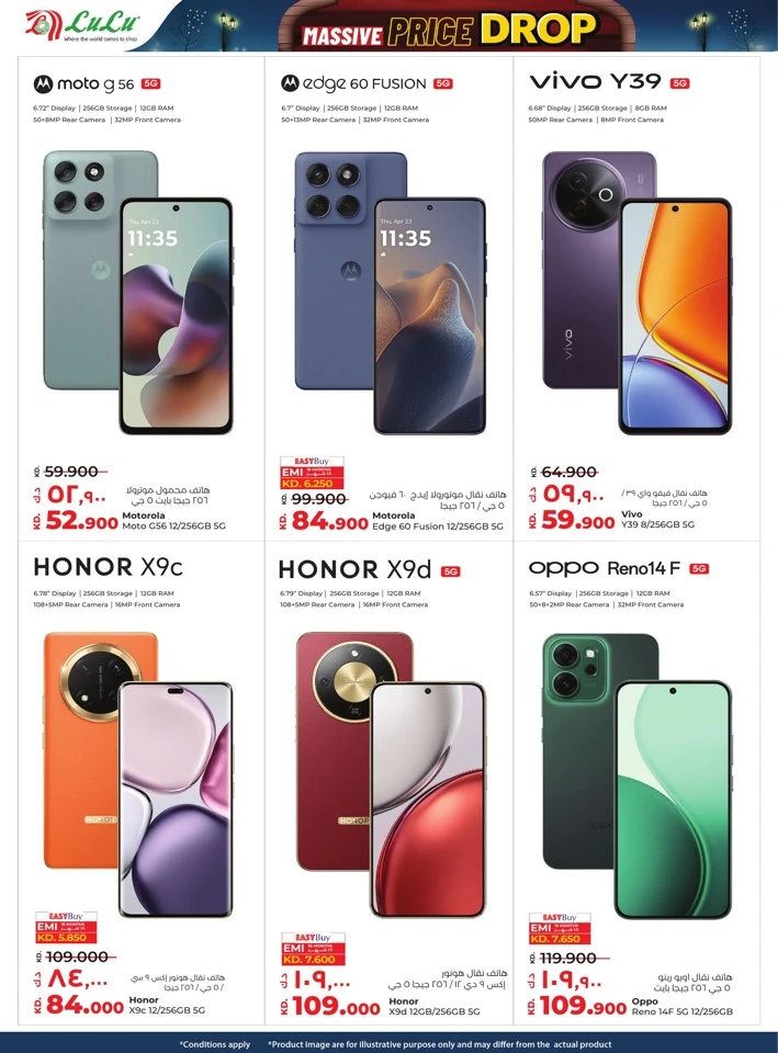 Lulu Massive Price Drop Deals