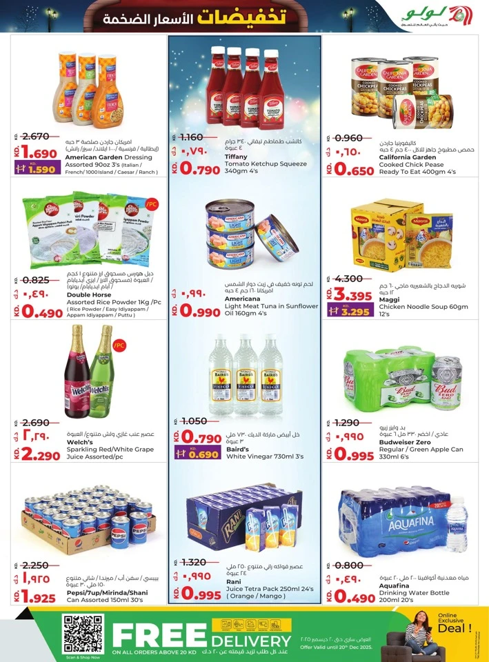 Lulu Massive Price Drop Deals