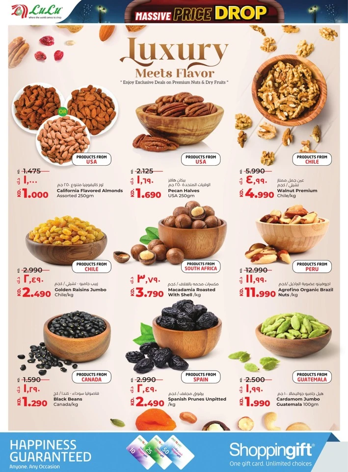 Lulu Massive Price Drop Deals