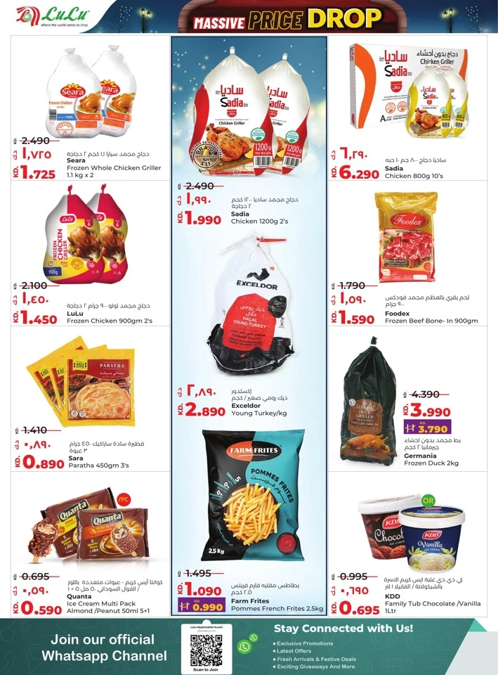 Lulu Massive Price Drop Deals