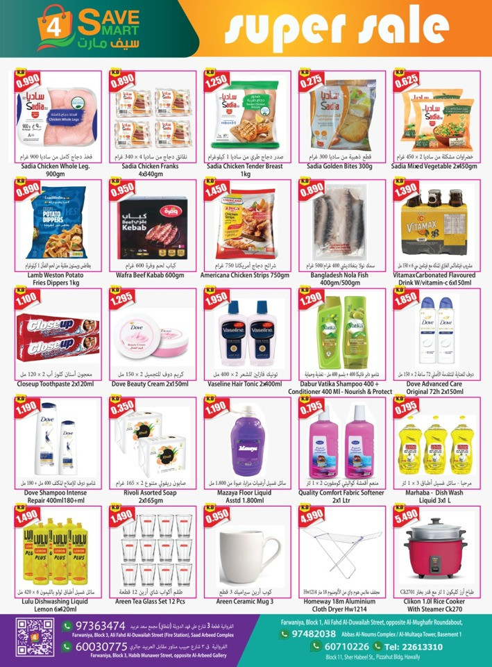 4 Save Mart Best Promotion
