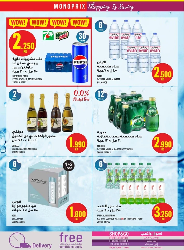 Monoprix Best Promotion