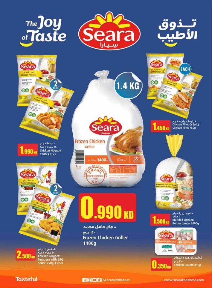 Monoprix Best Promotion