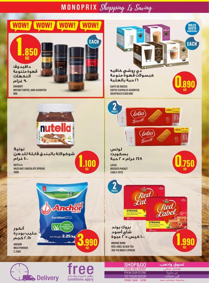 Monoprix Best Promotion