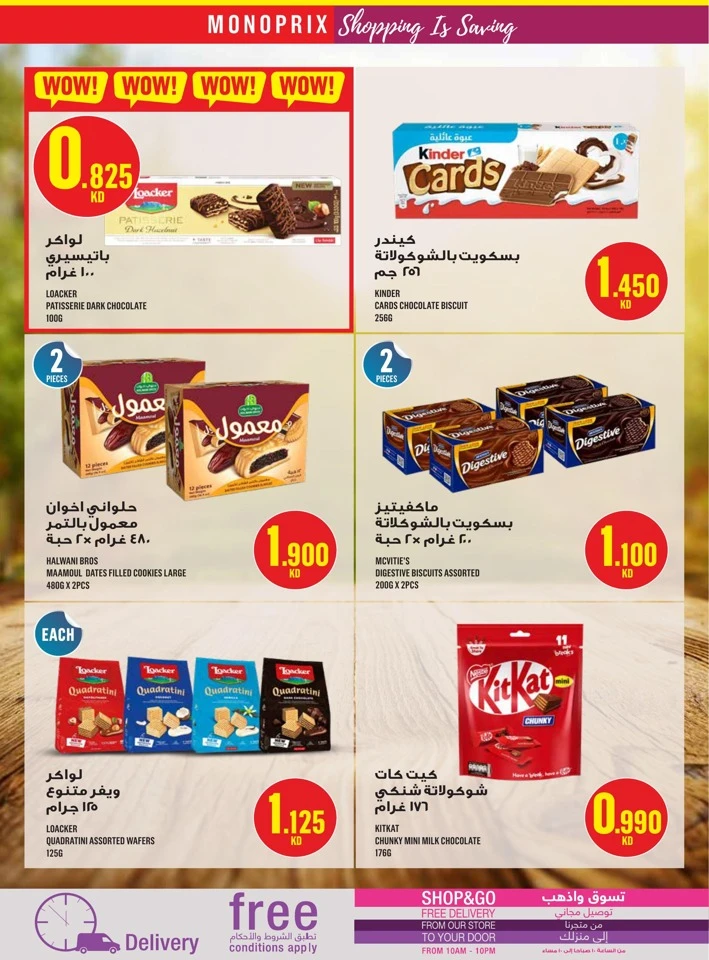 Monoprix Best Promotion