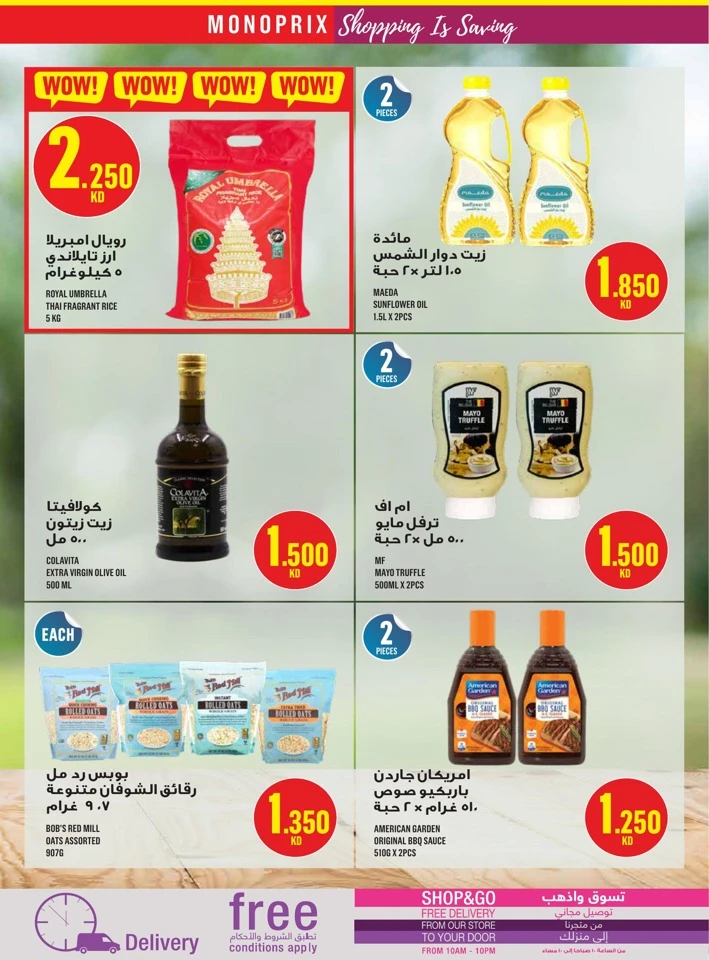 Monoprix Best Promotion