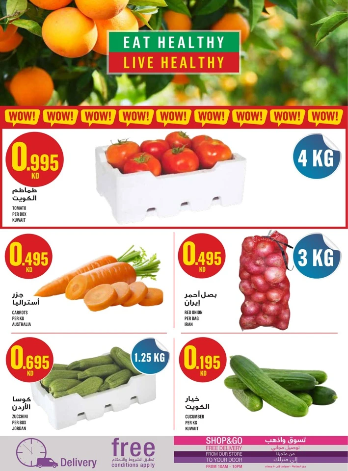 Monoprix Best Promotion