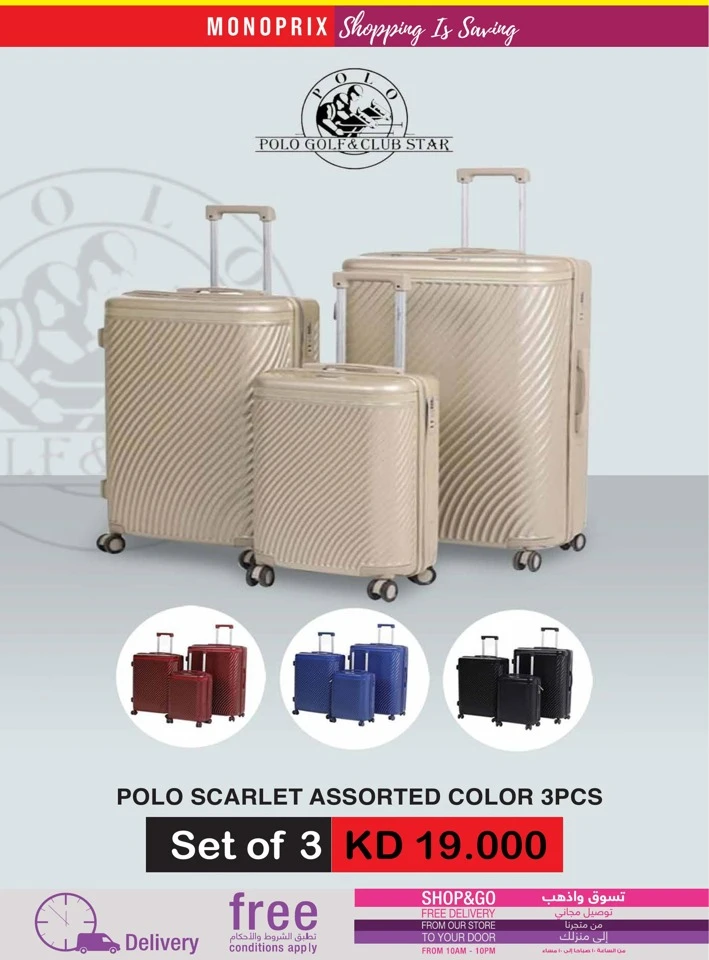 Monoprix Best Promotion