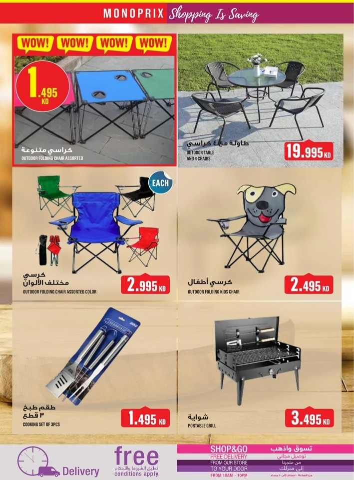 Monoprix Best Promotion