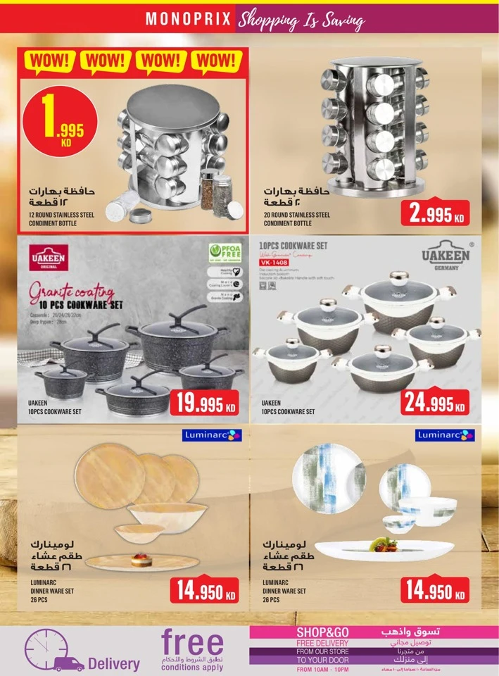 Monoprix Best Promotion