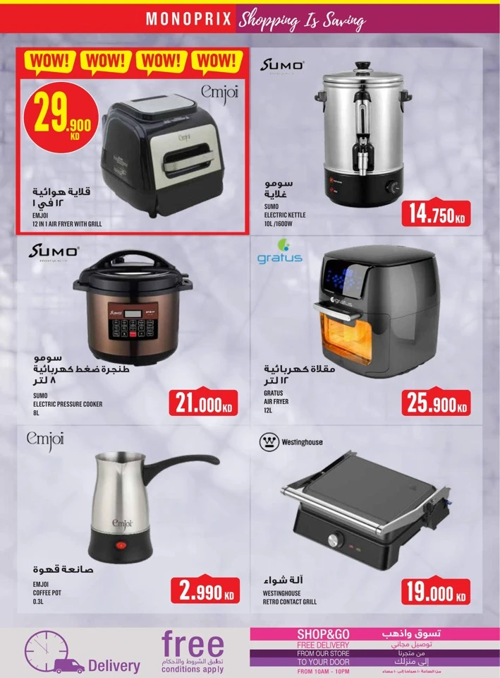 Monoprix Best Promotion