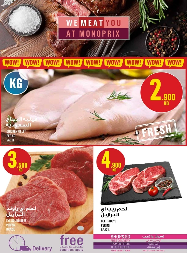 Monoprix Best Promotion