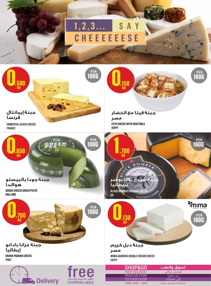 Monoprix Best Promotion