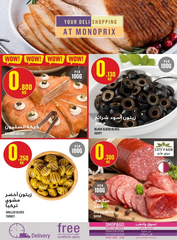 Monoprix Best Promotion