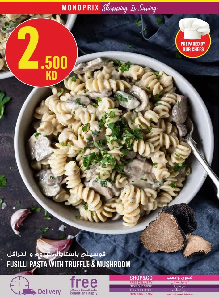 Monoprix Best Promotion