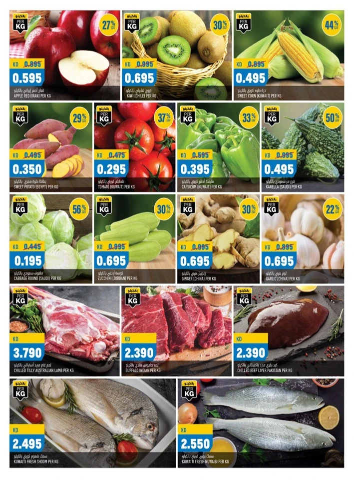 Oncost Wholesale Great Savings