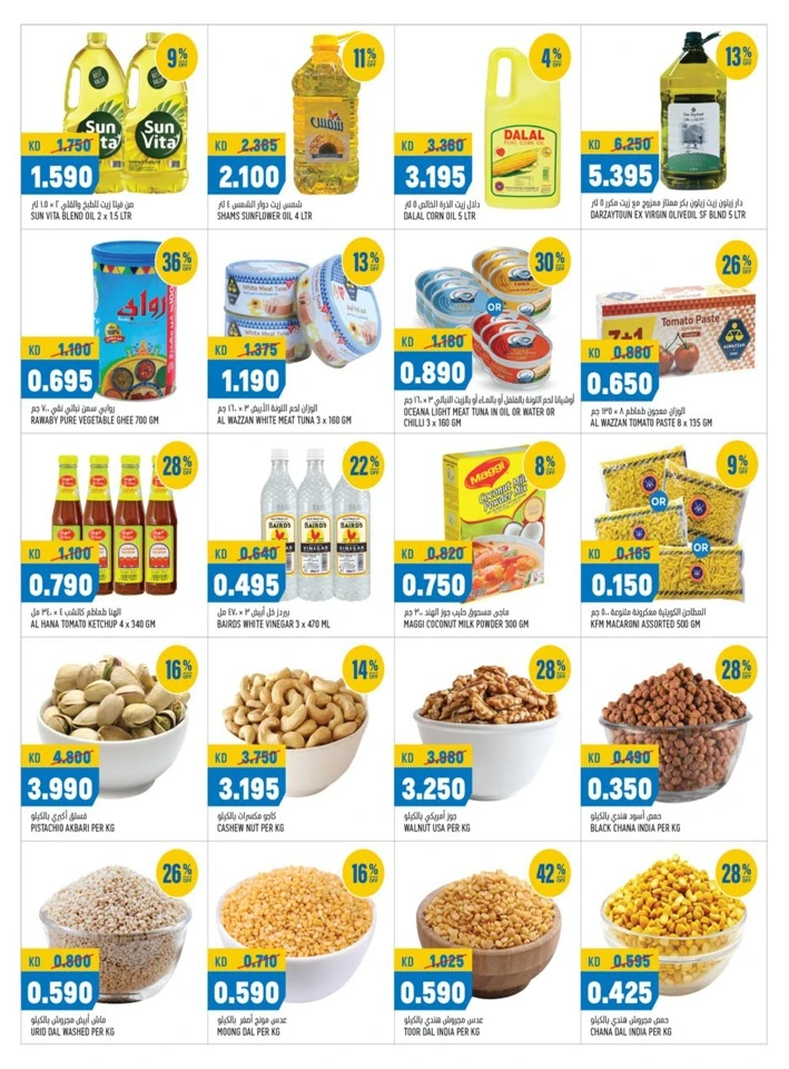 Oncost Wholesale Great Savings