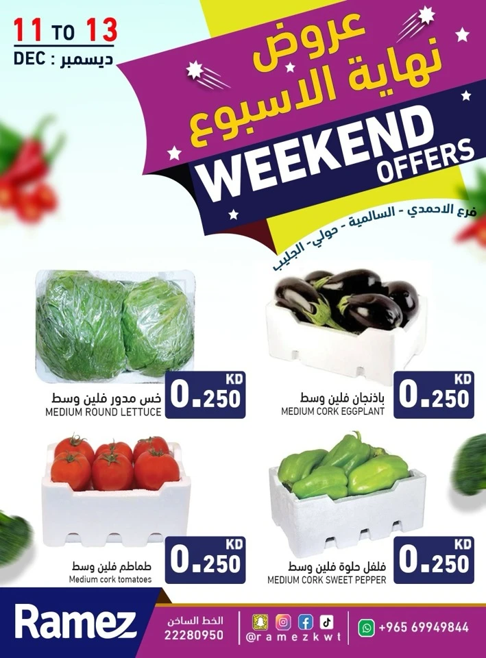 Ramez Weekend 11-13 December 2025