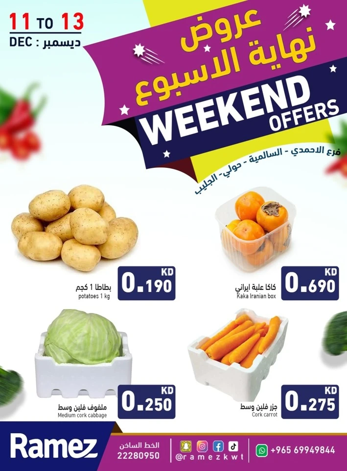 Ramez Weekend 11-13 December 2025