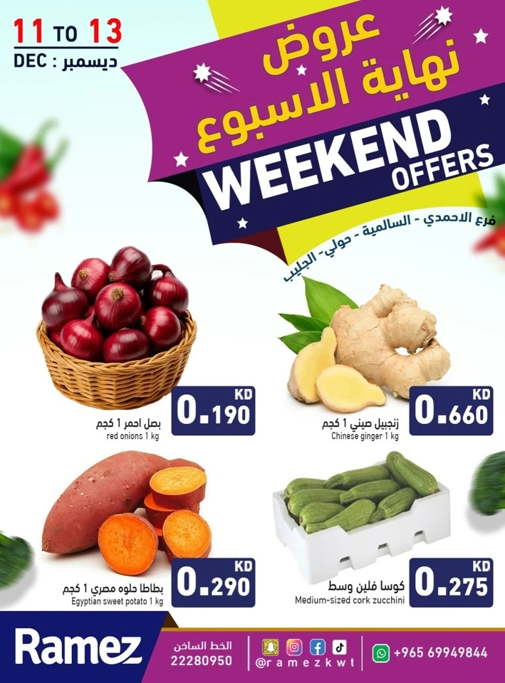 Ramez Weekend 11-13 December 2025