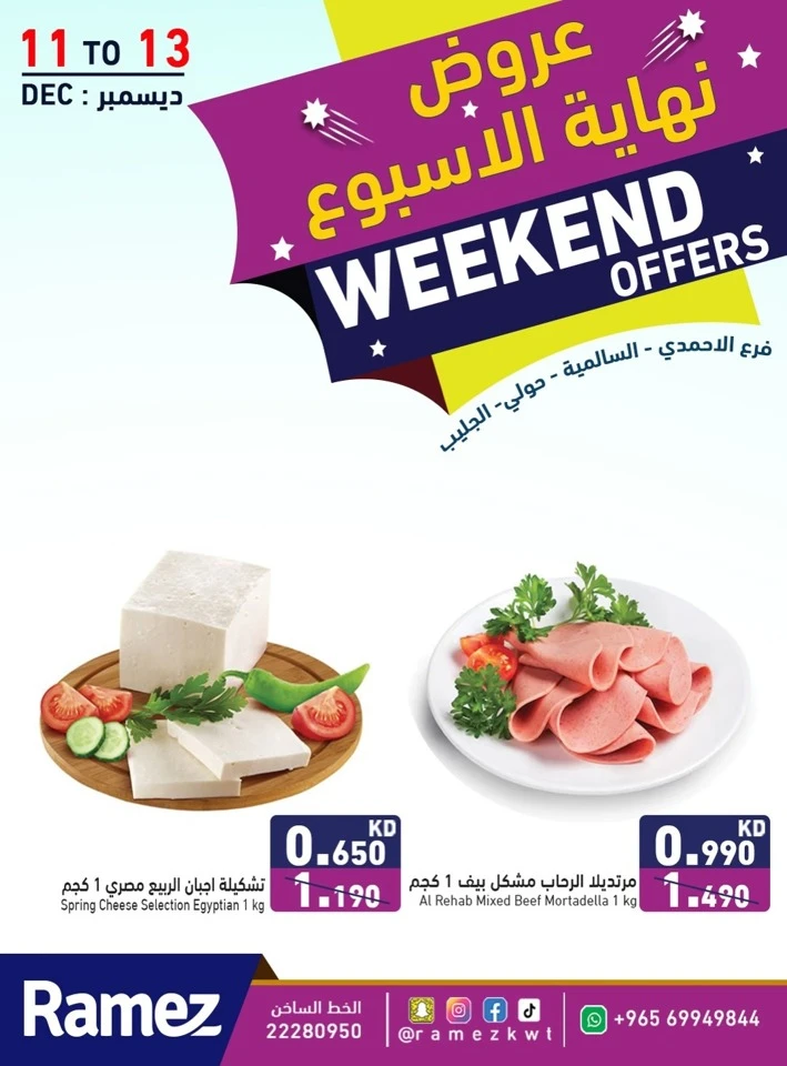 Ramez Weekend 11-13 December 2025