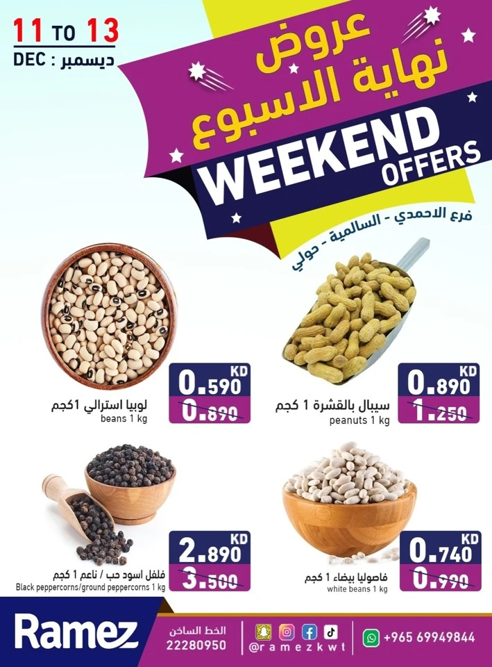 Ramez Weekend 11-13 December 2025