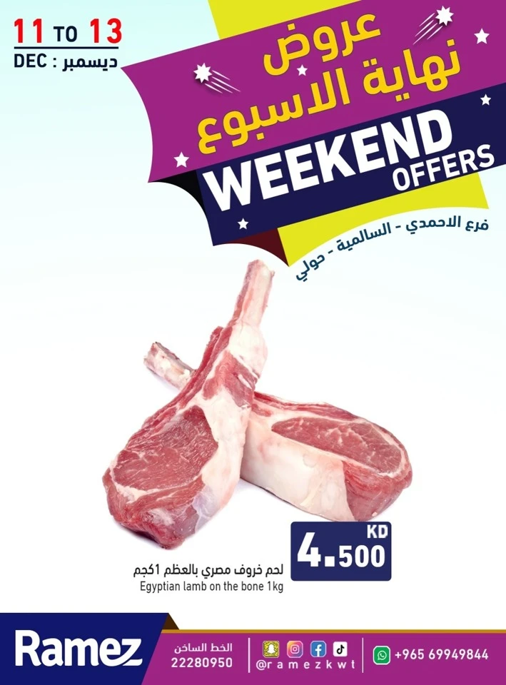 Ramez Weekend 11-13 December 2025