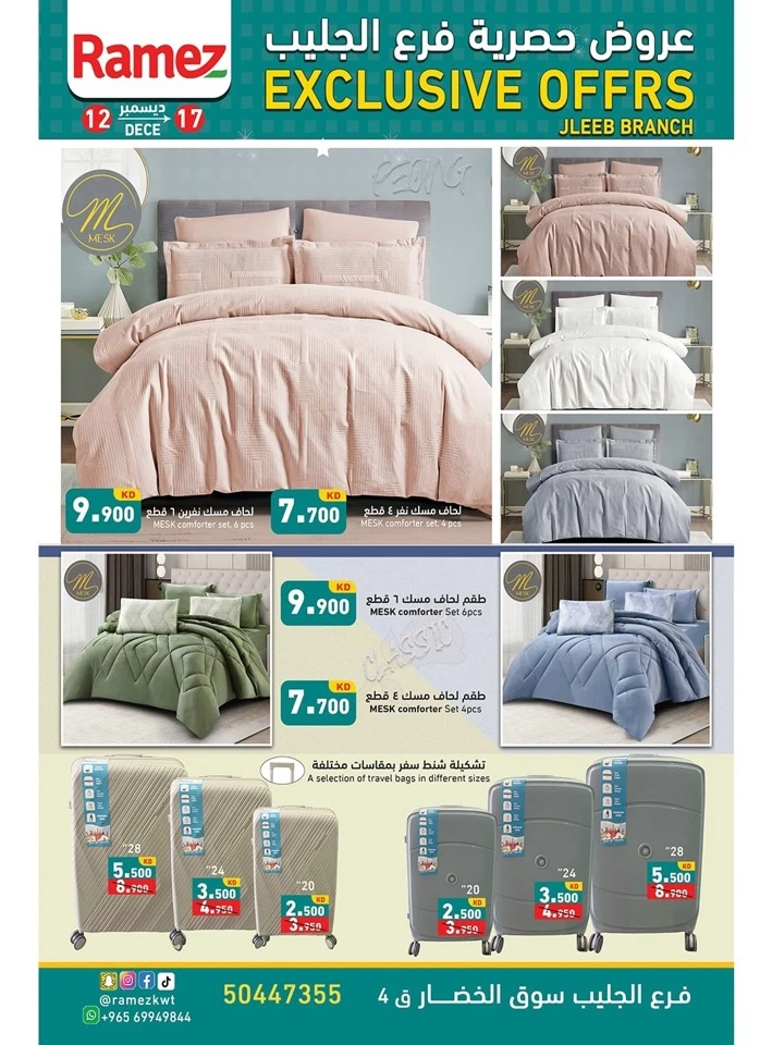 Ramez Exclusive Offer