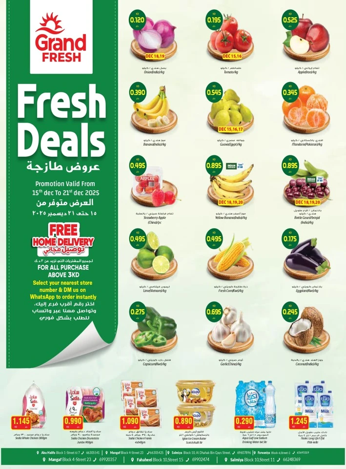 Fresh Deal 15-21 December 2025