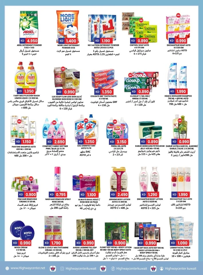 Highway Center Seasons Greetings