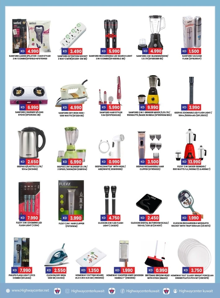 Highway Center Seasons Greetings