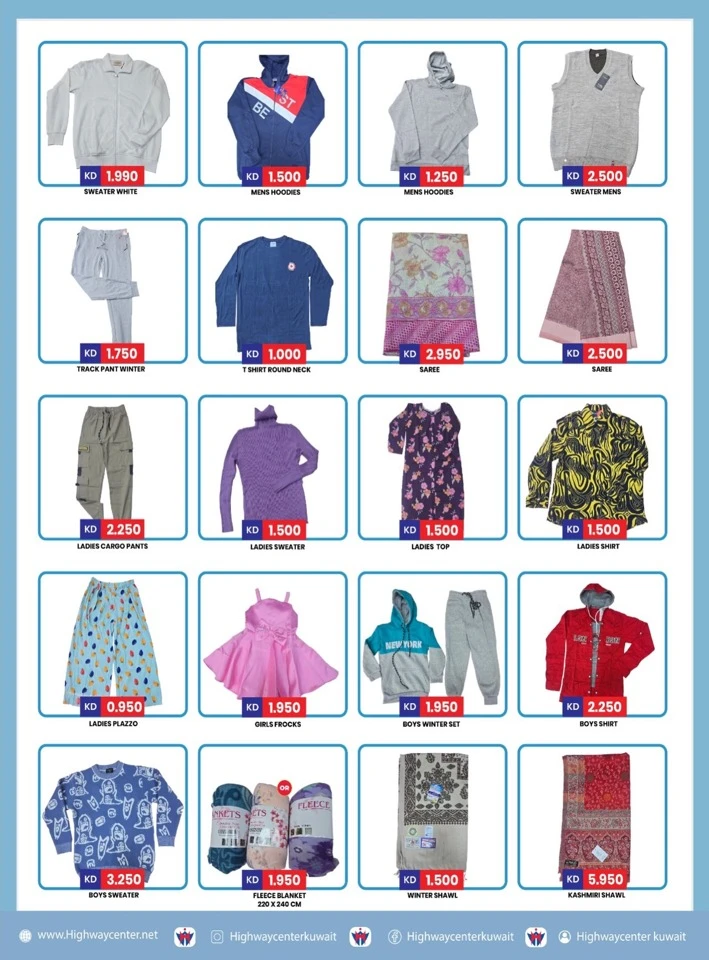 Highway Center Seasons Greetings