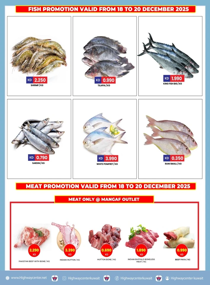 Highway Center Seasons Greetings