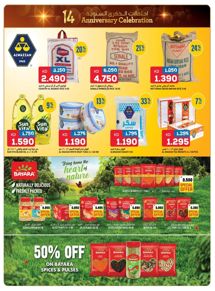 Gulfmart Anniversary Celebration