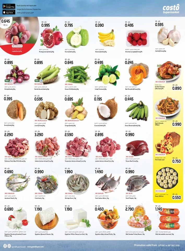Costo Supermarket Anniversary Deals