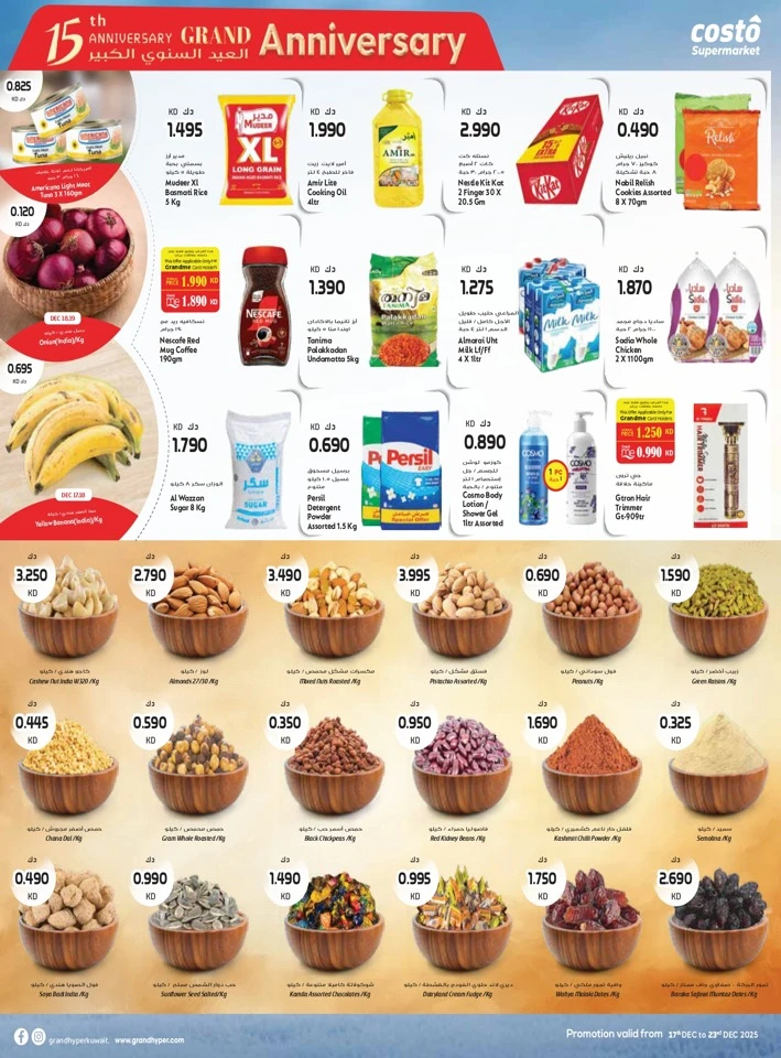 Costo Supermarket Anniversary Deals