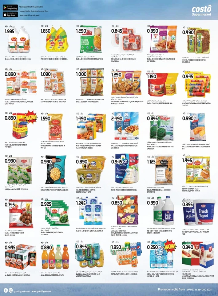 Costo Supermarket Anniversary Deals