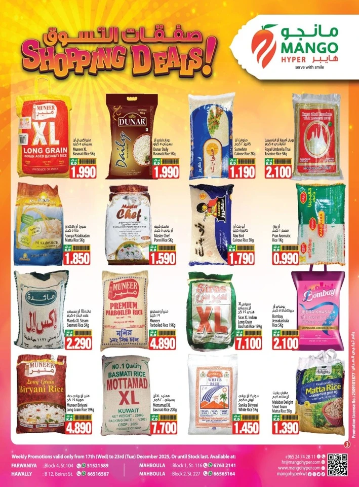 Mango Hyper Shopping Deals