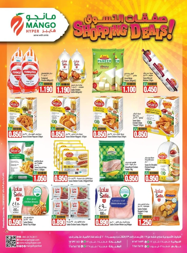 Mango Hyper Shopping Deals