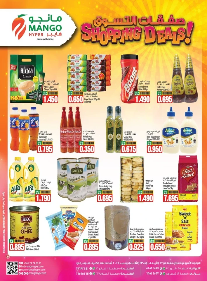 Mango Hyper Shopping Deals