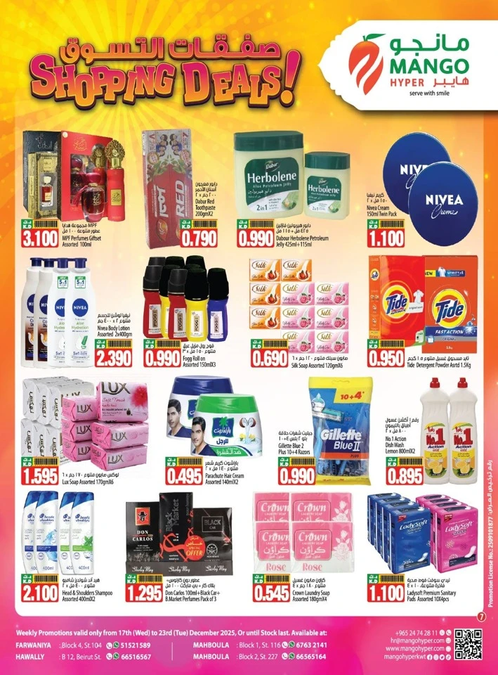 Mango Hyper Shopping Deals