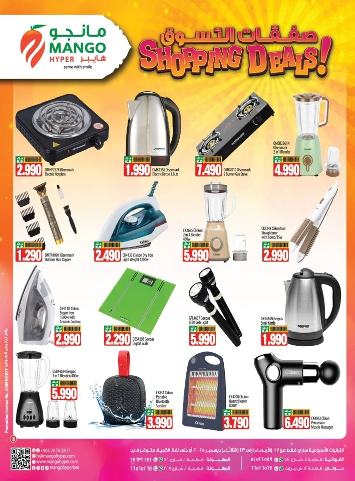 Mango Hyper Shopping Deals