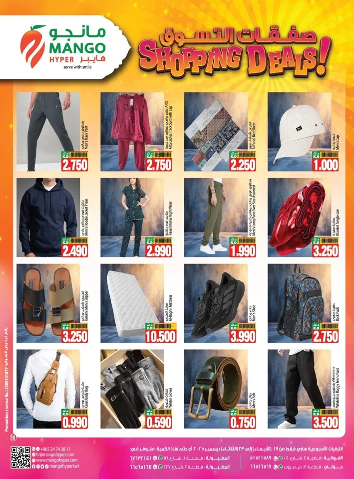 Mango Hyper Shopping Deals
