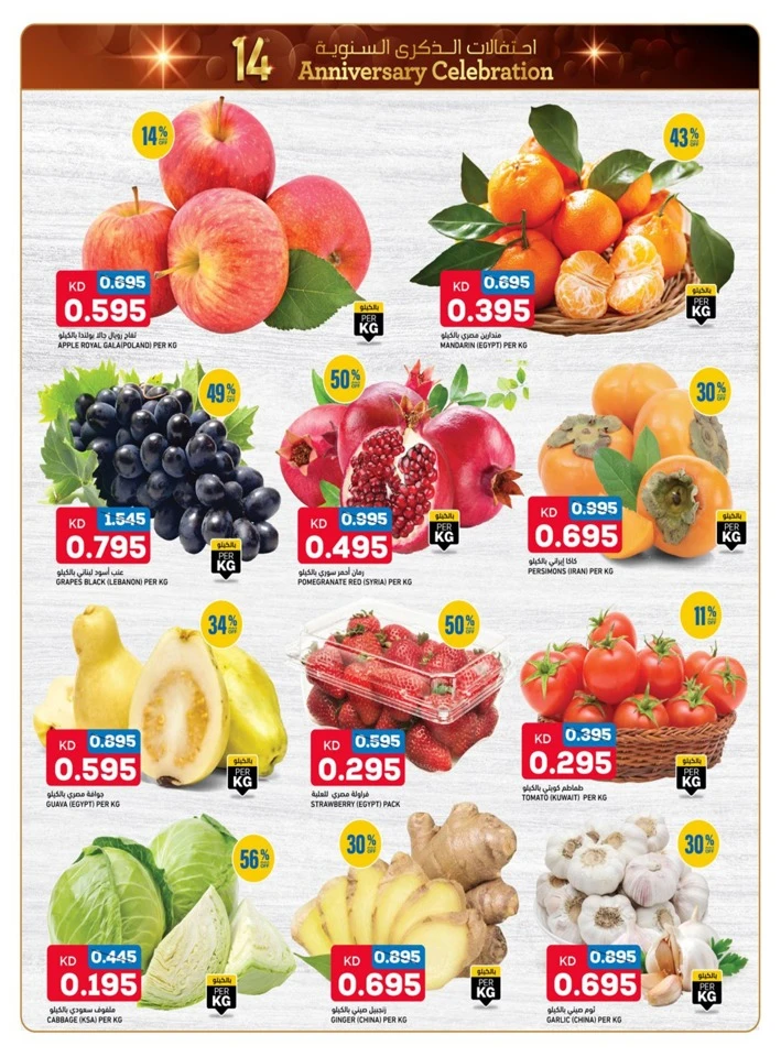 Oncost Wholesale Anniversary Deal