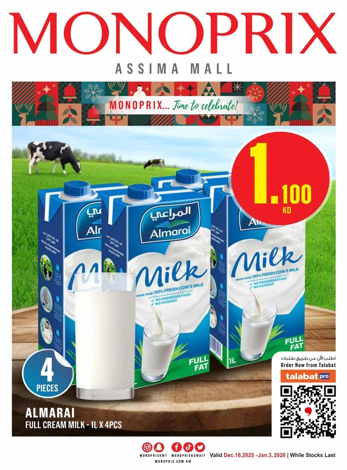 Monoprix Big Promotion