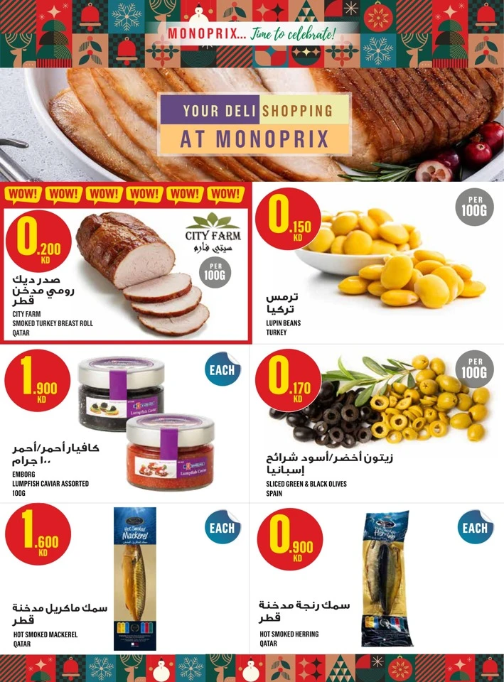 Monoprix Big Promotion