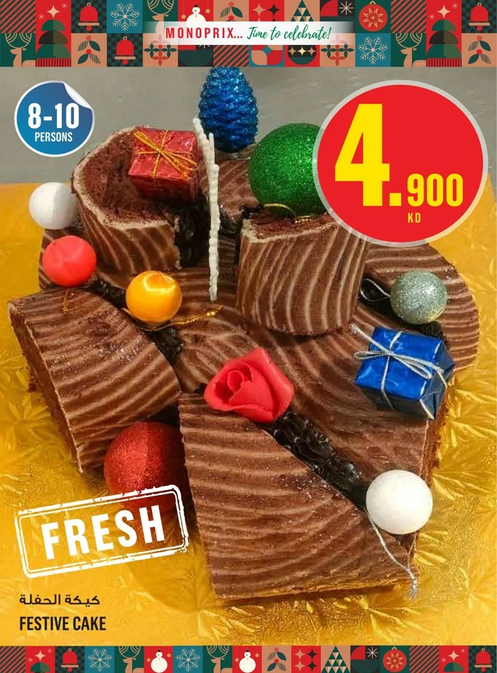 Monoprix Big Promotion