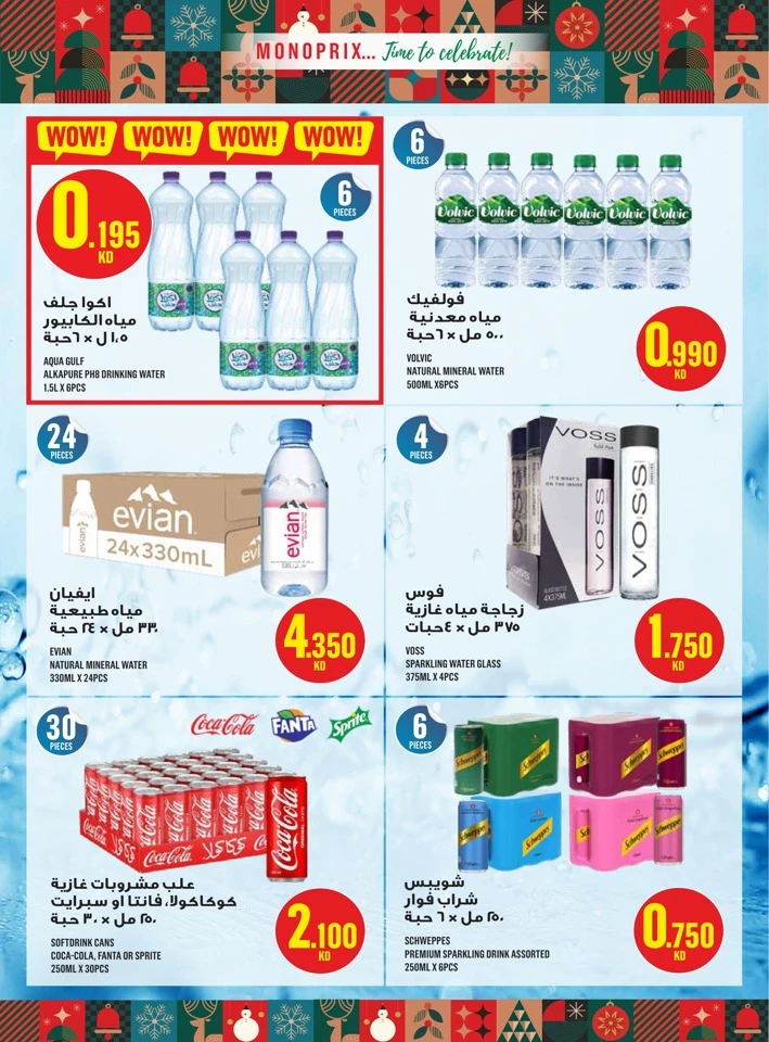Monoprix Big Promotion