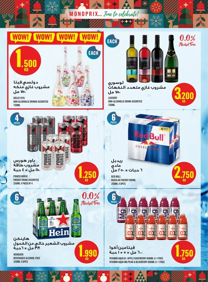 Monoprix Big Promotion